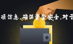 以太坊钱包之间是可以进行互转的。以太坊（E