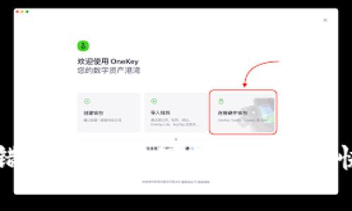 tpWallet提错通道的专家独家秘诀，快速找回资金