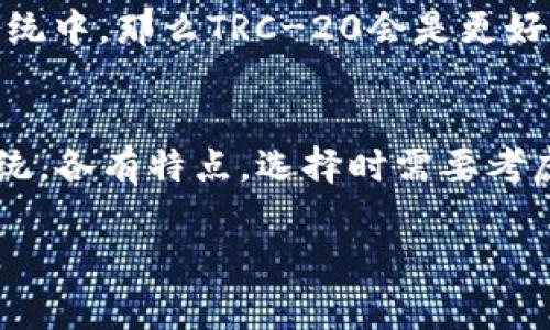 在讨论某币钱包中的USDT类型之前，让我们先打一个基础的底。USDT，全名为Tether，是一种与美元挂钩的稳定币，意味着1个USDT通常等于1美元。在加密货币市场上，USDT被广泛用于交易、存储和转账。其背后的机制有些复杂，但简单来说，USDT是为了减少加密货币波动性对交易的影响。

### 不同类型的USDT

在某币钱包中，你可能会遇到几种不同类型的USDT，主要可以分为以下几类：

#### 1. ERC-20 USDT
这是在以太坊区块链上发行的USDT。ERC-20是以太坊网络的一种标准，允许开发者在以太坊上创建和发行自己的代币。ERC-20 USDT因为其广泛的应用和智能合约支持而受到很多用户的青睐。说真的，如果你在进行去中心化交易（DEX）时，通常都会用到这一类型的USDT。

#### 2. TRC-20 USDT
这是一种在波场（Tron）区块链上发行的USDT。TRC-20 USDT的交易速度相对较快，手续费也很低，对于快速转账来说是一个不错的选择。如果你的钱包支持波场网络，那你可能会看到这种类型的USDT，特别是在一些希望降低交易成本的场景中。

#### 3. Omni Layer USDT
Omni Layer是基于比特币的一个协议，USDT的早期版本就是在这个协议上发行的。虽然现如今大多数交易所和钱包更偏向于ERC-20和TRC-20，Omni Layer USDT依然有其存在的理由，特别是在一些传统的比特币用户中。如果你遇到这种类型的USDT，可以了解一下它与其他版本的差异。

### 如何选择合适的USDT类型
选择哪种类型的USDT，取决于你的需求。比如说，你如果是在以太坊上进行交易，自然选择ERC-20会更合适；而如果你在波场生态系统中，那么TRC-20会是更好的选择。每种类型都有自己的优劣势，了解这些能帮助你做出更明智的决策。

### 总结：
综上所述，某币钱包中主要可以找到ERC-20、TRC-20和Omni Layer的USDT。这些不同类型的USDT可以支持不同的区块链生态系统，各有特点，选择时需要考虑自己的需求和使用场景。

希望这些信息能帮助你更好地了解钱包中不同类型的USDT！如果你还有其他问题或者需要进一步的探讨，记得随时提问哦！