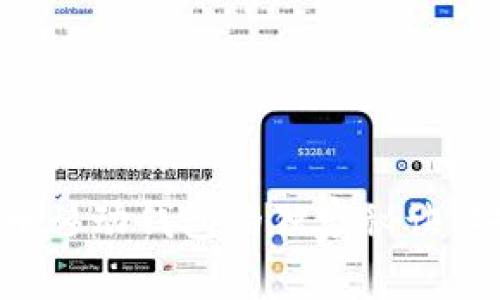 专家揭秘：比特币移动钱包的独家秘诀，安全使用无压力！