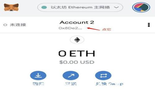 USDT转账必看！专家解读冷钱包使用的独家秘诀