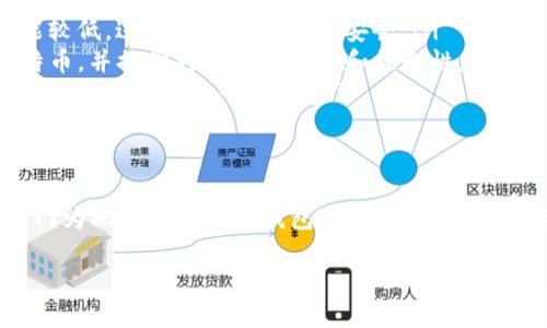 什么是TP钱包？
TP钱包是一款支持多种数字货币的移动钱包应用，用户可以方便地管理他们的加密货币资产。它支持多种主流币种，包括以太坊（ETH）、波场（TRX）等，但对于比特币（BTC）的支持情况可能会有所不同。

TP钱包支持比特币吗？
说到TP钱包是否可以存比特币，我们需要明确一点。虽然TP钱包确实支持多种加密货币，但它的核心优势更多体现在对以太坊及其代币的支持上。如果你想使用TP钱包存储比特币，就得有所限制。现阶段，TP钱包并不直接通过其界面支持比特币的存储。

为什么选择TP钱包？
尽管TP钱包的比特币支持是个小限制，但它依然有许多引人注目的优点。例如，TP钱包的用户界面清晰简洁，易于上手，即使是新手用户也能够轻松操作。此外，TP钱包还支持DApp浏览和分布式应用，这让用户能够方便地使用各种去中心化服务，享受最新的区块链应用体验。

TP钱包的安全性如何？
说真的，在选择任何数字钱包时，安全性是我们首要考虑的因素。TP钱包在保护用户资产方面采取了多种安全措施，包括私钥本地存储、全链加密等。换句话说，用户的资产在TP钱包中相对安全，毕竟你不想因为选择错误的钱包而导致资产损失，对吧？

如何存储比特币？
如果你是比特币的重度用户，那么你可能需要寻找专门支持比特币的数字钱包。当前市场上有许多类型的钱包，像是在线钱包、硬件钱包、软件钱包等。比如说，硬件钱包如Ledger和Trezor被很多用户认为是安全性最高的选择之一，尤其是如果你存储的是大量的比特币，投资一款硬件钱包是非常明智的。

其他存储比特币的钱包选项
除了硬件钱包，你还可以考虑如下几种类型：
ul
    listrong在线钱包/strong：这些钱包通常由交易所提供，像Coinbase和Binance等平台，使用起来非常方便，但相对安全性可能较低，过于依赖互联网的安全。/li
    listrong软件钱包/strong：这是较为常见的一种钱包形式，通过手机或者计算机应用进行管理，像Electrum钱包就专注于比特币，并提供更高的灵活性和控制性。/li
    listrong纸钱包/strong：如果你有足够的安全意识，可以选择纸钱包。它是通过将比特币私钥和公钥打印在纸上的方式存储，完全不依赖于电子设备。/li
/ul

总结
总的来说，虽然TP钱包并不支持比特币的存储，但它在其他方面依然是一款可靠的移动钱包。如果你是比特币用户，建议还是选择专门为比特币设计的钱包。而选择钱包时，不要忘了考虑安全性、便利性以及你需要存储的币种类型。希望这点小建议能帮助你找到最适合你的钱包！

TP钱包存比特币的独家秘诀！专家解读与使用指南