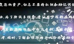 baioti冷钱包TRX的作用与使用指南/baio