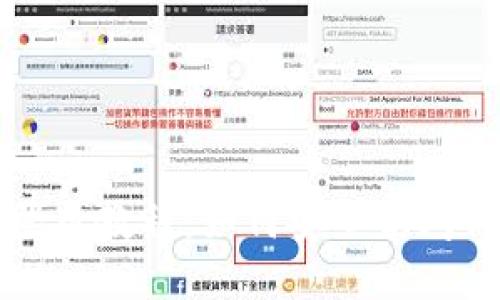 狗狗币纸钱包登录教程：如何安全访问你的狗狗币资产