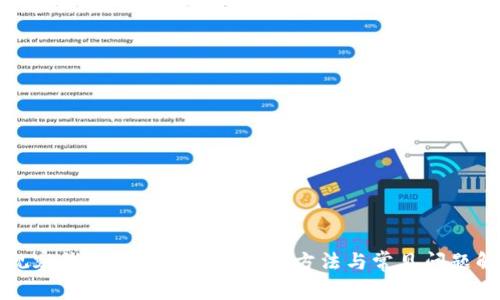 TP观察钱包转账失败的解决方法与常见问题解析