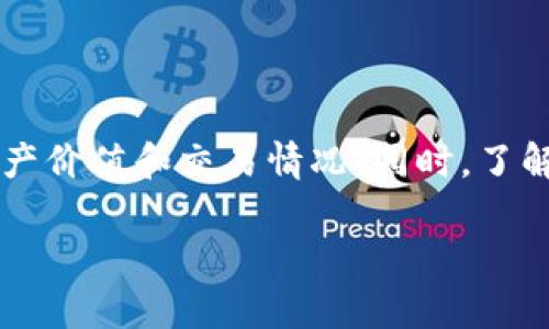    如何在tpWallet中设置人民币以实现最优货币显示  /   
 guanjianci  tpWallet, 人民币, 数字货币  /guanjianci 

在数字货币的快速发展下，越来越多的人开始使用数字钱包来管理他们的资产。tpWallet作为一款广受欢迎的数字钱包，提供了丰富的功能与良好的用户体验。但对于初次使用的用户来说，可能会对如何设置人民币这一转换过程感到困惑。本文将详细介绍tpWallet的各项设置流程，尤其是如何将其设置为人民币显示，并解决常见的问题与疑惑。

tpWallet简介
tpWallet是一款功能丰富且使用便捷的数字资产管理工具，支持多种加密货币、稳定币、以及法币的转换和存储。经过不断更新迭代，tpWallet不仅提升了用户体验，还增加了安全性和交易效率，是数字资产用户管理财富的理想选择。

为什么选择tpWallet
选择tpWallet的用户通常看中其多功能性和安全性。首先，tpWallet支持多种主流数字货币的存储和转换。其次，tpWallet具备强大的安全保障体系，包括双重验证、冷存储等措施，确保用户资产的安全。此外，tpWallet的界面设计简洁，操作流畅，适合不同层次的用户使用。

如何将tpWallet设置为人民币
1. **下载并安装tpWallet**：在手机应用商店中搜索“tpWallet”，下载并安装应用程序。

2. **注册并登录账户**：打开tpWallet，按照指引完成账户注册过程并进行登录。

3. **进入设置界面**：在钱包界面，找到右上角的菜单图标，点击后选择“设置”选项。

4. **选择货币类型**：在设置界面中，找到“语言和地区”选项，点击进入。在此可以看到货币显示选项。

5. **选择人民币**：在货币显示选项中，找到“人民币（CNY）”，选择后确认更改。

6. **保存设置**：更改设置后，确保保存更改，返回主界面即可看到所有的数字资产和交易记录以人民币为单位进行显示。

常见问题解答

1. tpWallet支持哪些法定货币？
tpWallet除了支持人民币外，还支持其他多种法定货币，如美元（USD）、欧元（EUR）、英镑（GBP）等。用户可以根据自己的需求在应用内进行切换。

要切换法定货币，用户可以在设置菜单中找到相关选项，进行选择。在数字资产管理时，用户可以获取最适合其所在地区的货币信息，提高交易的方便性。

2. 如何安全使用tpWallet？
tpWallet的安全性是用户非常关注的一个问题。首先，用户在设置tpWallet时应启用双因素认证（2FA），这样可以增强账户安全。其次，确保在安全的网络环境下进行操作，公共WiFi尽量避免使用。

另外，定期更新应用程序也是确保安全的重要方式。tpWallet会不断进行安全更新，修复可能出现的漏洞。在创建密码时，用户应选择复杂且不易被猜测的密码。

3. 如何恢复被锁定的tpWallet账户？
如果tpWallet账户因多次输入错误密码而自动锁定，用户可以通过设置中找到“找回账户”的指引。一般来说，用户需要验证与账户关联的手机号码或电子邮件，以确认身份。

一旦身份验证成功，用户将能够重置密码并重新获得访问权。在此过程中，确保遵循全部步骤，避免输入不正确信息造成解锁失败。

4. tpWallet的交易手续费是多少？
tpWallet的交易手续费主要依据用户选择的交易类型而定。通常情况下，tpWallet会在交易前明确收费标准，以确保用户在交易过程中的透明度。手续费可能会随着市场波动而有所变化。

用户在交易前，可以提前查看商品和服务的费用说明，确保知情权，并根据自身需求选择合适的交易方式。在进行交易时，还可以选择不同的支付方式，根据手续费高低做出选择。

5. 是否可以通过tpWallet直接购买人民币？
tpWallet自身不提供法定货币的购买功能，用户需要通过其他正规的数字货币交易所进行人民币的购买。而在获得人民币后，用户可以将其转入tpWallet进行存储和管理。tpWallet更侧重于数字货币的交易、存储及管理。

购买人民币时，用户应确认交易所的合法性和安全性，有条件的情况下尽量选择知名的交易平台，以防潜在的风险。

总结而言，tpWallet不仅是一款强大的数字资产管理工具，还具备多种货币显示设置，让用户更方便地管理资产。通过设置人民币显示，用户能更直观地了解资产价值和交易情况。同时，了解常见问题及其解决方法，有助于用户更有效地使用tpWallet，保障自身资产安全。

随着数字货币的普及，未来tpWallet将继续与完善其功能，为全球的数字资产用户提供更好的服务。