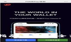 以太坊钱包交易所指南：如何安全高效地进行币