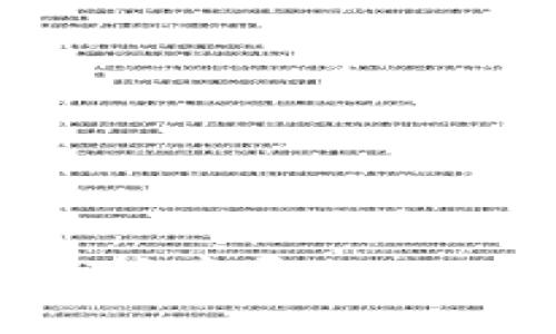 如何在以太坊中导入Keystore钱包