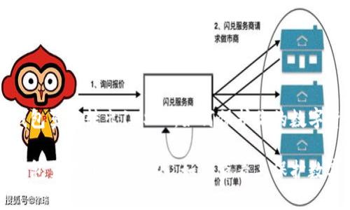 库神钱包莫名转出1USDT：如何保护你的数字资产

库神钱包莫名转出1USDT，如何查看与保护数字资产