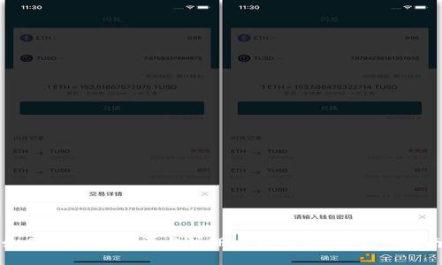 如何轻松进行匿名注册比特币钱包：完整指南