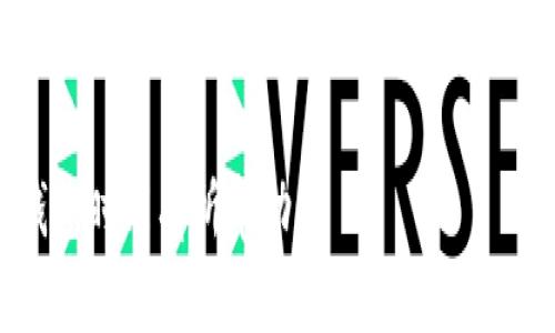 bao-ti比特派钱包TRC20如何快速兑换TRX钱包？/bao-ti
比特派钱包, TRC20兑换, TRX钱包/guanjianci

在数字货币的世界中，钱包是用户进行资产管理和交易的基本工具。比特派钱包是目前不少用户的主流选择之一，特别是在支持各种代币（如TRC20代币和TRX）的情况下。对于用户来说，了解如何在比特派钱包中兑换TRC20代币到TRX钱包并非易事。本文将为您提供一个详细的教程，帮助您顺利完成这一操作。

一、什么是比特派钱包？
首先，了解比特派钱包是非常重要的。比特派钱包是一款移动端数字资产钱包，支持多种主流币种及其衍生代币。其用户友好的界面和强大的安全措施使其成为了众多投资者的首选。比特派钱包支持TRC20代币是因为它基于Tron区块链，这使得用户可以方便地进行各种数字资产的管理和兑换。

二、TRC20和TRX之间的关系
TRC20是Tron网络上基于ERC20标准的代币，它为开发者提供了在Tron网络上创建自定义代币的能力。TRX则是Tron网络的原生资产。用户可以通过交易所将TRC20代币兑换为TRX。实际上，很多TRC20代币在市场上有较高的流动性，使得用户在需要的时候，可以轻松地进行兑换。而比特派钱包是一个便捷的工具，可以帮助用户在钱包内部直接完成这些操作。

三、如何在比特派钱包中兑换TRC20为TRX
要在比特派钱包中将TRC20代币兑换为TRX，您需要遵循以下步骤：

1. **打开比特派钱包**：
   启动您的比特派钱包应用，确保您的钱包已成功登录且网络连接良好。

2. **查看资产**：
   在主界面上，您可以看到您的所有资产列表，包括TRC20代币和TRX。确保您有足够的TRC20代币可供兑换。

3. **选择TRC20代币**：
   查找您想要兑换的TRC20代币，点击进入该代币的详细页面。

4. **发起兑换操作**：
   在代币的详细页面中，您通常会找到“兑换”或“转换”按钮。点击该按钮，系统将引导您进行下一步。

5. **输入兑换数量**：
   在兑换界面，输入您想要兑换的TRC20代币数量。系统将自动计算您能获得的TRX数量。

6. **确认兑换**：
   核实兑换信息无误后，确认兑换操作。您可能需要输入密码或进行其他安全验证。

7. **等待交易**：
   兑换过程可能需要几分钟的时间，视网络拥堵情况而定。请耐心等待，并可在交易记录中查看状态。

8. **检查TRX余额**： 
   交易完成后，返回主界面，查看您的TRX余额是否已更新。

四、交易费用的注意事项
在进行TRC20到TRX的兑换时，用户需要注意交易费用。比特派钱包通常会收取一定的网络费用（Gas费），这需要用户在进行兑换前确保钱包内有足够的TRX用于支付。尽管手续费一般是小额，但在网络繁忙时可能会有所浮动。如果您希望尽量减少费用，可以选择在网络拥堵较少时进行交易。

五、常见问题解答

1. 如何确保我的比特派钱包安全？
保障比特派钱包的安全性首先要关注以下几个方面：
首先，确保您使用的是官方的比特派钱包应用，避免下载非官方版本以防止骗取资金。如果您使用的是移动设备，确保有定期的更新，及时安装系统补丁，以免被潜在的恶意软件攻击。

其次，设置强密码，并且定期更新。尽量使用两步验证或其他安全措施，确保在设备丢失或被盗时能快速采取措施保护您的资产。

最后，定期备份您的钱包，确保私钥和助记词的安全，并保存在安全的地方。失去这些信息可能会导致无法访问您的资产。

2. 若兑换失败应如何处理？
如果您在比特派钱包中进行兑换时遇到失败，首先请检查您的网络连接是否正常。网络不佳可能导致交易无法成功。

其次，检查您输入的兑换数量是否正确，以及钱包内是否有足够的TRC20代币和TRX以支付可能的手续费。如果确认没有问题，可以尝试重新发起兑换。

若问题仍旧未能解决，可以联系客服或社区论坛寻求帮助。提供详细的错误信息以及您的交易ID，相关人员将有助于您解决此问题。

3. TRC20代币在比特派钱包的支持情况如何？
比特派钱包支持的TRC20代币种类相对较多，用户可在交易方面享有较大的灵活性。可以通过比特派钱包内的市场功能查看各类代币的支持情况，以及市场价格的波动。

此外，系统会及时更新新增的TRC20代币，用户可以通过动态资讯获取最新信息。若您对某种代币的支持情况有疑问，可以直接在比特派钱包的反馈机制中咨询客服。

4. 我可以使用比特派钱包进行哪些其他操作？
除了兑换TRC20代币到TRX钱包，比特派钱包还提供了许多其他实用的功能。

用户可以进行转账操作，将TRC20和TRX代币发送至其他地址，或者将其提取至交易所进行交易。同时，比特派钱包还支持多个币种的查看和管理，可以一键查询实时汇率。

对于持有的代币，用户还可以通过比特派钱包参与相关的DeFi活动（去中心化金融），如流动性挖矿和质押等。而这些操作都可以在比特派钱包的界面上简单易行，非常便于普通用户使用。

5. TRC20和TRX的市场前景如何？
尽管市场情况复杂多变，但TRC20和TRX在过去的几年中一直保持良好的发展势头。Tron网络的快速发展吸引了大量开发者，为所创代币提供了丰富的应用场景。

TRX作为Tron网络的原生代币，其价值受到网络上的业务量和相关协议的影响。用户普遍对Tron未来的生态发展持乐观态度，认为随着DeFi和数字资产交易的不断增长，TRX的价值有望继续上升。

整体而言，为用户提供便捷、安全的资产管理和兑换服务的比特派钱包将继续在这一市场中扮演重要角色，帮助用户把握机会，增值他们的数字资产。

总结来说，本文详细介绍了在比特派钱包中如何将TRC20代币兑换为TRX钱包的具体操作流程，涵盖安全性、手续费、常见问题等相关内容。希望对您在使用比特派钱包时能有所帮助。