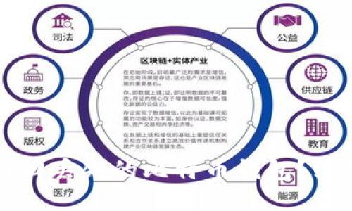 如何找回丢失的比特币钱包？终极指南