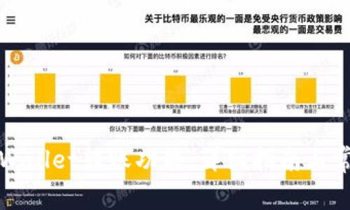 如何激活tpWallet转账功能：详细指南与常见问题解答