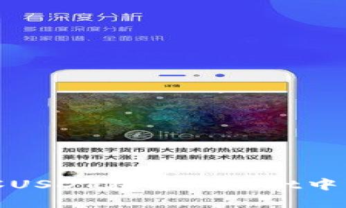 如何有效观察USDT在tpWallet中的表现与动态