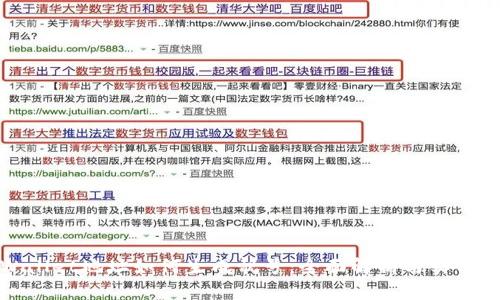 tpWallet地址如何生成靓号：全面解析与实用技巧