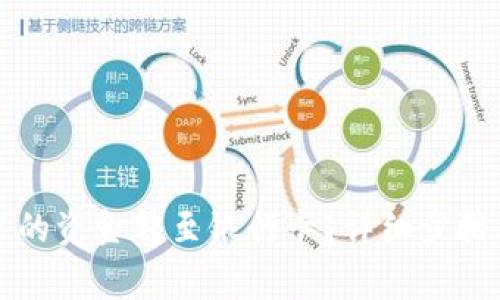 如何将TP钱包中的资金转至银行卡？详细步骤与常见问题解答
