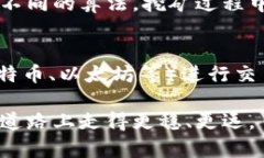 baioti最佳狗狗币数字钱包推荐：安全、便捷的加