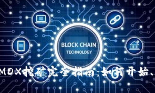 tpWallet MDX挖矿完全指南：如何开始、优势与技巧