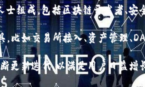 tpWallet是由谁创造的？

tpWallet是由TP团队开发和推出的一款数字钱包，旨在提供安全、便捷的加密货币存储和管理解决方案。TP团队的成员由多个行业的专业人士组成，包括区块链开发者、安全专家和用户体验设计师。他们致力于为用户提供一个简单易用、功能全面的数字资产管理工具，帮助用户安全地管理自己的加密货币资产。

在tpWallet的开发过程中，TP团队注重用户的反馈和需求，这使得tpWallet不仅具备了基本的加密货币存储功能，还增添了多种实用的工具，比如交易所接入、资产管理、DApp浏览等功能，使用户能够方便地进行数字资产的管理和交易。

如今，tpWallet已成为众多加密用户的首选钱包之一，其安全性和易用性赢得了用户的信赖。随着区块链技术的不断发展，tpWallet也在不断更新迭代，以满足用户日益增长的需求。