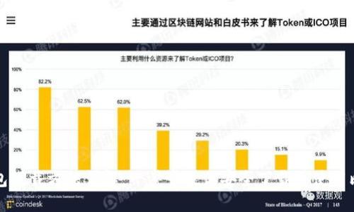 比特币钱包下载方法详解：一步步教你安全下载并使用比特币钱包