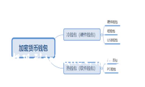 如何将资金提现到tpWallet：详细步骤与注意事项