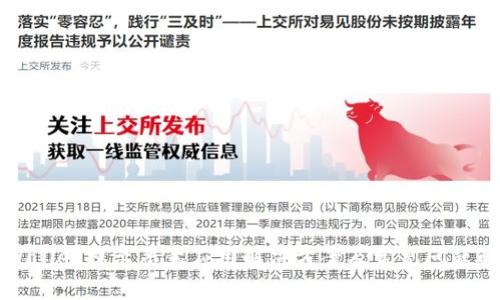 tpWallet提示恶意应用解决方案及常见问题解析