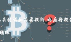 请注意： 由于内容较长，以下是、关键词和简要