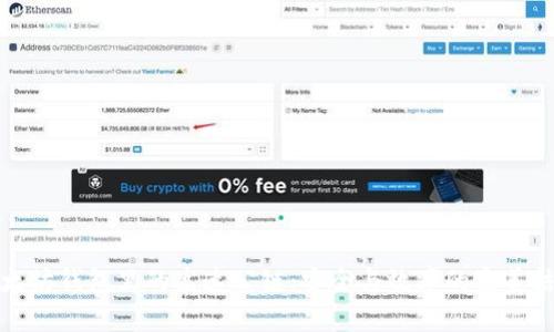 以太坊钱包里的高速公链：安全与效率的完美结合