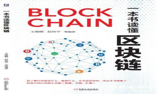 比特币钱包的来源与演变：从概念到技术的全景解析