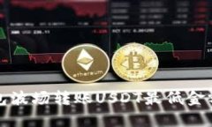 TP钱包波场转账USDT最低金额详解