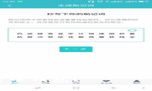 Title: 如何有效使用下载的比特币钱包？完整指南与常见问题解析

如何有效使用下载的比特币钱包？