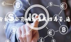   如何在TP钱包中轻松充值USDT及常见问