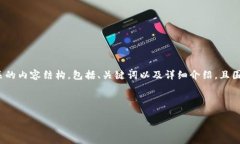 在这里，我将为你提供一个与“竞付宝