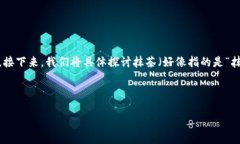 在这个问题之前，我们首先要理解一些