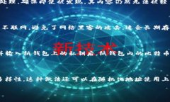    如何安全制作比特币纸钱包？ /  g