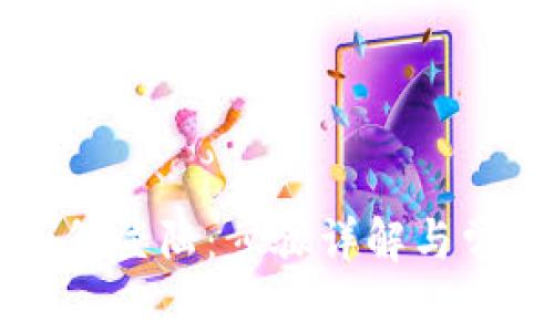 tpWallet如何登陆：步骤详解与常见问题解答