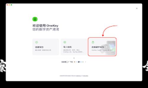如何观察和管理您的tpWallet：全面指南