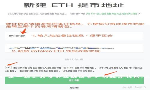 当然可以，ADA（Cardano）和TP Wallet（TP钱包）可以结合在一起讨论。TP Wallet 是一款支持多种区块链资产的数字钱包，其中也包括 ADA。以下是一个详细的讨论框架，以便您更好地了解两者之间的关系。

### ADA与TP Wallet：区块链资产管理的完美结合