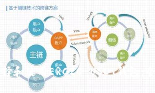 如何选择和使用ERC20 USDT钱包：全面指南