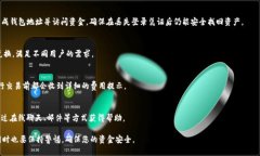   如何在tpWallet上管理和兑换美元？ 