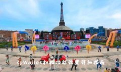 tpWallet扫描功能设置详细指南