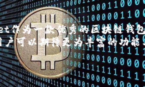   如何找到tpWallet的USDT收币地址？ / 
 guanjianci tpWallet, USDT, 区块链钱包 /guanjianci 

在如今的数字货币投资中，USDT（Tether）作为一种稳定币被广泛使用。它的价值与美元挂钩，使其成为交易和价值存储的理想选择。本篇文章将深入探讨如何找到tpWallet的USDT收币地址，并解答相关的问题。tpWallet作为一个用户友好的区块链钱包，具有多种特色和功能，让用户能够方便地管理和交易各种数字资产。

首先，我们需要了解tpWallet的基本信息。tpWallet是一款支持多种数字资产的区块链钱包，用户可以在这个平台上安全地存储、交易和管理他们的加密货币。USDT作为数字货币中的明星之一，在tpWallet中也是一项重要的支持资产。用户可以通过tpWallet快速、方便地接收和发送USDT。

如何获取tpWallet的USDT收币地址
获取tpWallet的USDT收币地址实际上是一个简单的过程。首先，用户需要下载并安装tpWallet应用程序。在应用程序上创建一个账户后，用户可以通过以下步骤找到他们的USDT收币地址：
ol
    li打开tpWallet应用程序，并登录到您的账户。/li
    li在主界面上，寻找“钱包”或“资产”选项，点击进入。/li
    li在资产列表中，找到USDT，并点击进入USDT资产详情页面。/li
    li在USDT页面，您将看到“接收”或“收款”的选项，点击该选项。/li
    li此时，您将看到您的USDT收币地址。它通常是一个以“0x”开头的字符串，您可以选择复制该地址或通过二维码方式分享。/li
/ol
确保您在使用收币地址时仔细核对，因为发送到错误地址的USDT是无法找回的。

tpWallet的USDT收币地址有什么特点?
tpWallet的USDT收币地址是基于区块链技术生成的，具有以下几个特点：
ul
    listrong唯一性：/strong每个用户的收币地址都是唯一的，这就意味着每个用户都有自己专属的地址来接收USDT，这在一定程度上可以保障用户的资产安全。/li
    listrong私钥保护：/strong用户的收币地址与之对应的私钥非常重要。tpWallet采用高水平的加密技术来保护用户的私钥，避免了黑客攻击的风险。/li
    listrong简易操作：/strong用户只需几个简单的步骤，便可以找到并使用他们的USDT收币地址，界面友好且直观。/li
/ul
这些特点让tpWallet成为越来越多用户的选择。通过tpWallet，用户不仅能够安全地收取USDT，还能方便地进行交易，提升了使用体验。

如何安全地使用tpWallet的USDT收币地址
安全性是数字货币钱包至关重要的一环。为了确保安全使用tpWallet的USDT收币地址，用户可以采取以下措施：
ul
    listrong保护私钥：/strong无论你使用何种加密钱包，确保私钥不被泄露是最重要的。切勿将私钥分享给任何人。/li
    listrong开启双重认证：/strongtpWallet支持双重认证功能，启用该功能可以增加账户安全性，即使有人获取了你的账号密码，也难以进入你的账户。/li
    listrong谨慎分享地址：/strong在接收USDT时，务必确保您分享的地址是正确的，以免造成损失。同时，避免在不可信网站或陌生人那里分享您的收币地址。/li
/ul
这些安全措施可以帮助tpWallet用户有效规避潜在的风险，确保他们的数字资产安全。

tpWallet支持的其他数字资产是什么？
tpWallet不仅支持USDT，还支持多种数字资产，包括但不限于：
ul
    listrong比特币（BTC）：/strong作为数字货币的开创者，比特币在tpWallet中占有重要位置，用户可以方便地进行比特币的收发和交易。/li
    listrong以太坊（ETH）：/strong以太坊是第二大数字货币，tpWallet提供以太坊的便捷管理，用户可以轻松互动以太坊生态系统中的各种应用。/li
    listrong莱特币（LTC）：/strong常被称为“比特币的银”，莱特币在tpWallet中为用户提供了快速的交易体验。/li
    listrong稳定币（如BUSD, USDC）：/strong除了USDT，tpWallet也支持其他一些稳定币，方便用户实现多样化的投资组合。/li
/ul
支持多种数字资产的功能，让tpWallet成为用户管理不同加密货币的理想工具。

tpWallet的未来发展趋势如何？
随着数字货币和区块链技术的快速发展，tpWallet也在不断进行改进和。未来，tpWallet可能会在以下几个方面做出突破：
ul
    listrong增强安全性： /strong随着网络安全问题日益严重，tpWallet可能会继续强化其安全措施，引入更先进的加密技术和安全验证机制。/li
    listrong更多的资产支持： /strongtpWallet有可能会支持更多种类的数字资产和稳定币，以满足用户的多样化需求。/li
    listrong跨链交易功能： /strong随着区块链技术的不断进步，跨链交易成为了一个趋势，tpWallet未来可能会引入相关功能，支持用户在不同区块链之间自由交易。/li
/ul
tpWallet在不断发展中，致力于为用户提供更好的服务和体验。无论是在安全性、可用性还是资产支持方面，tpWallet都有可能在未来进行不断的改善。

总结
在这篇文章中，我们深入探讨了如何找到tpWallet的USDT收币地址及其相关功能，同时也解答了一些用户在使用过程中可能遇到的问题。tpWallet作为一款优秀的区块链钱包，不仅可以安全地存储、接收和发送USDT，还为用户提供了多种数字资产的管理功能。
在使用tpWallet时，用户应该时刻注意安全性，保护自己的私钥和账户信息，确保在交易过程中更为安全。随着tpWallet的不断进化与更新，未来用户可以期待更为丰富的功能与服务。 

无论你是数字货币的新手还是投资老手，tpWallet都提供了一个友好的平台，帮助更好地管理和使用数字资产