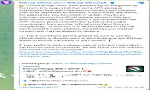 以太坊钱包1.0版本详细揭秘：功能、使用及安全性分析