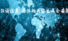 由于您提到主题与加密货币钱包相关，