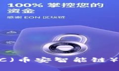 如何在tpWallet中设置BSC（币安智能链）