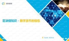 火币如何提取USDT到TP Wallet：详细指南