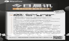 tpWallet与im钱包安全性全面比较：你的