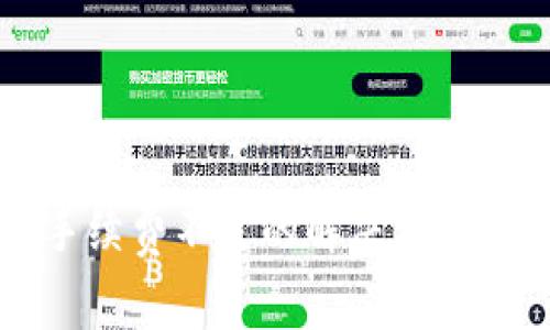 tpWallet提币手续费不足的解决方案与常见问题解析