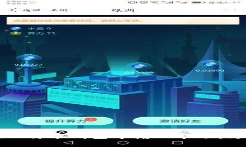 如何在比特币钱包中输入命令：终极指南