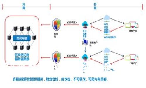 如何在ZB比特币钱包中安全便捷地进行充值